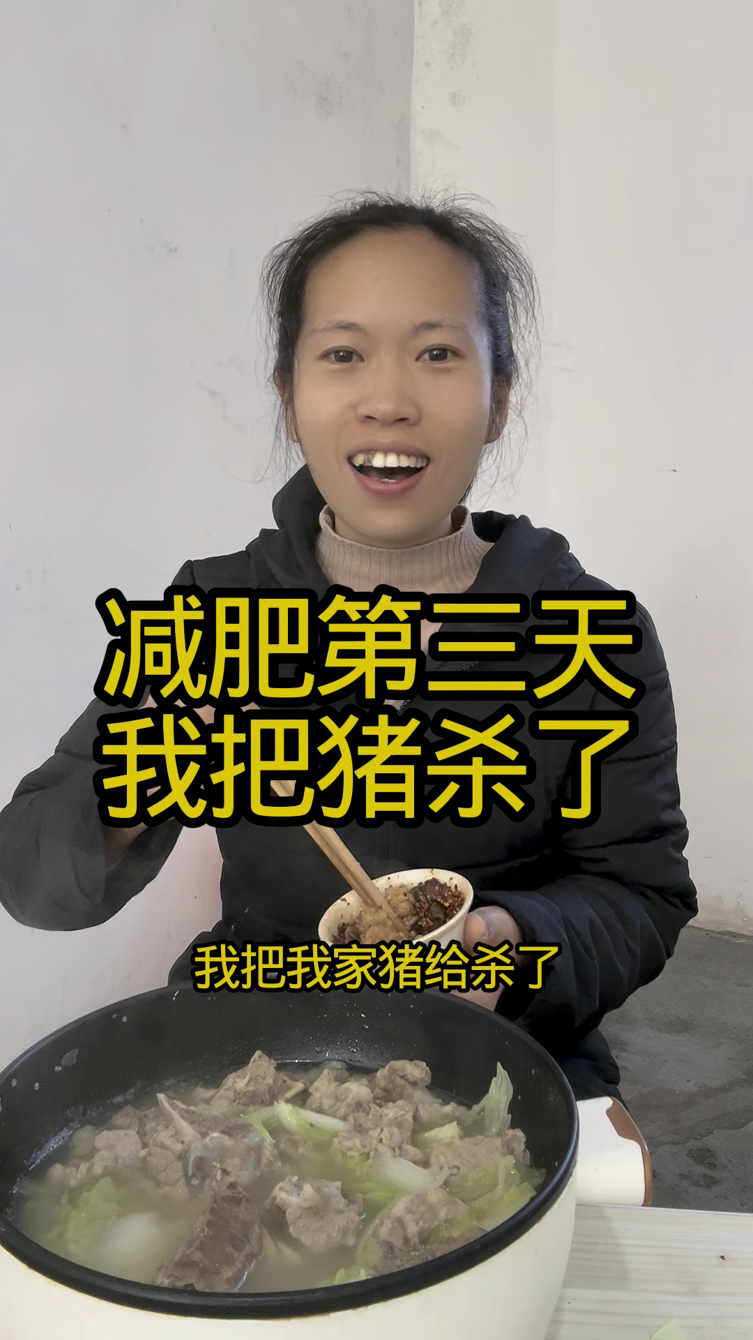 姐妹们,你们减肥都吃些啥呢?