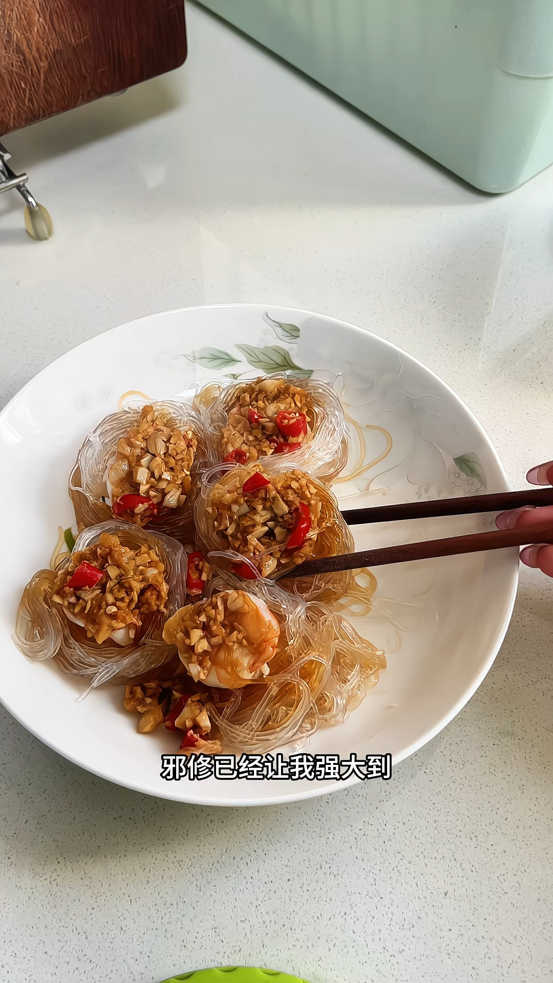 微波炉蒜蓉粉丝虾