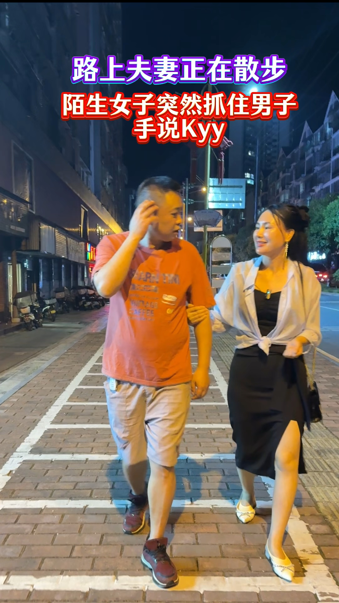 kyy是什么梗?你们看懂了吗