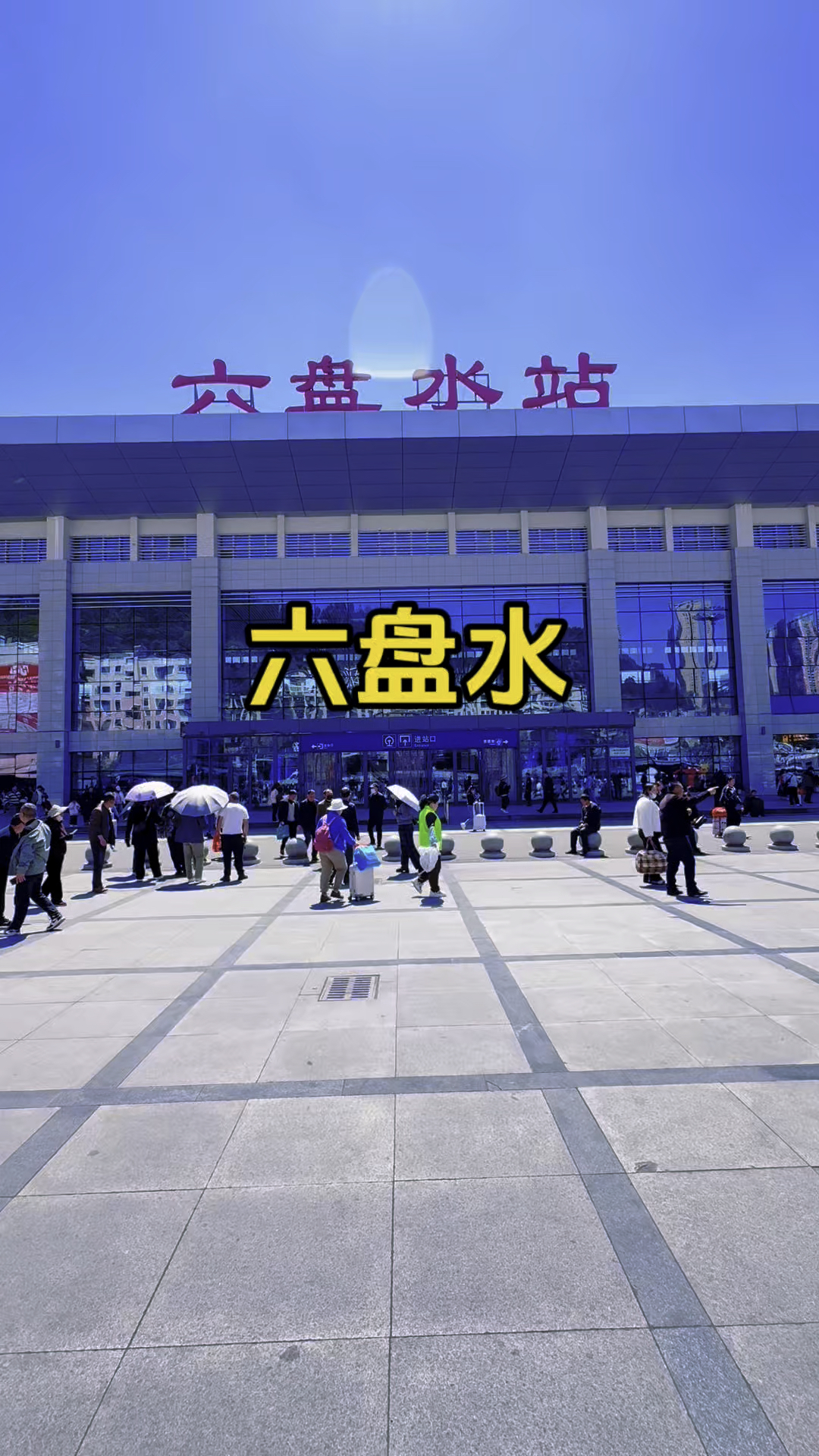 全国著名凉都,贵州的天太蓝了,以后避暑就来这里