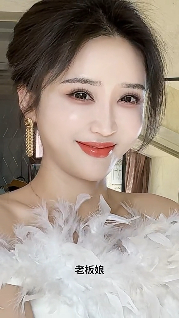 这个主意怎么样?