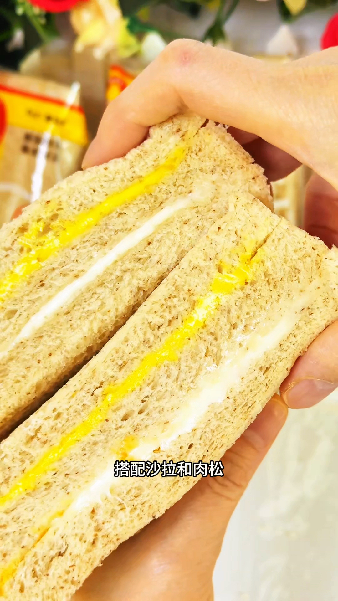哥本黑麦三明治,0蔗糖0反式脂肪,健康又美味