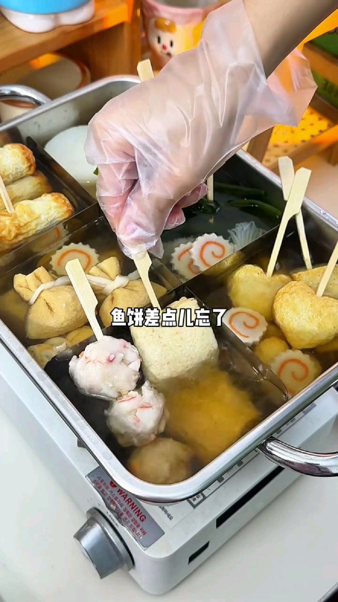 冬天沉浸式做关东煮～隔壁小孩都馋哭了!!