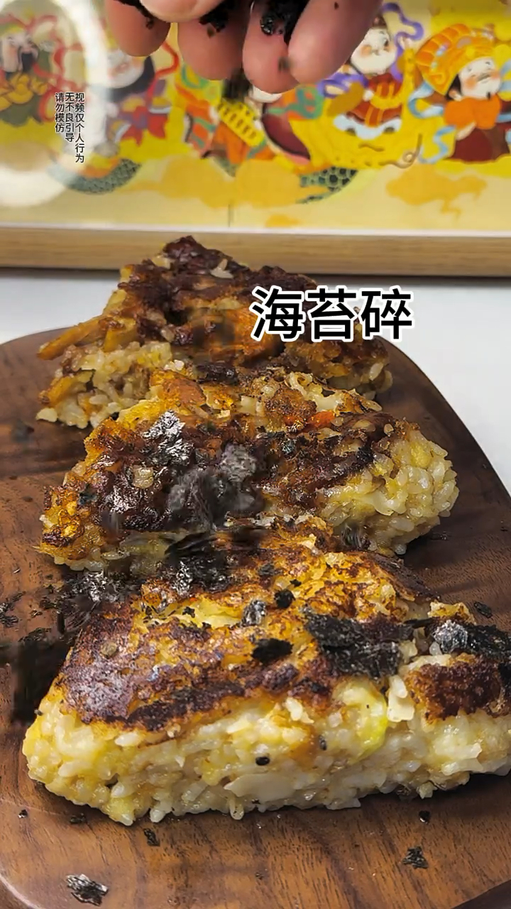 照烧奶茶汉堡饭团!