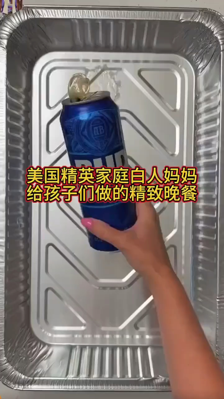 美国白人妈妈给孩子们做的精致晚餐!