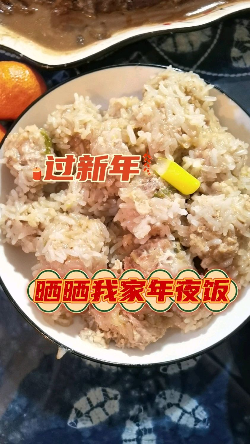 大年三十晒晒我家年夜饭,湖北北京融合菜,祝大家新年快乐!