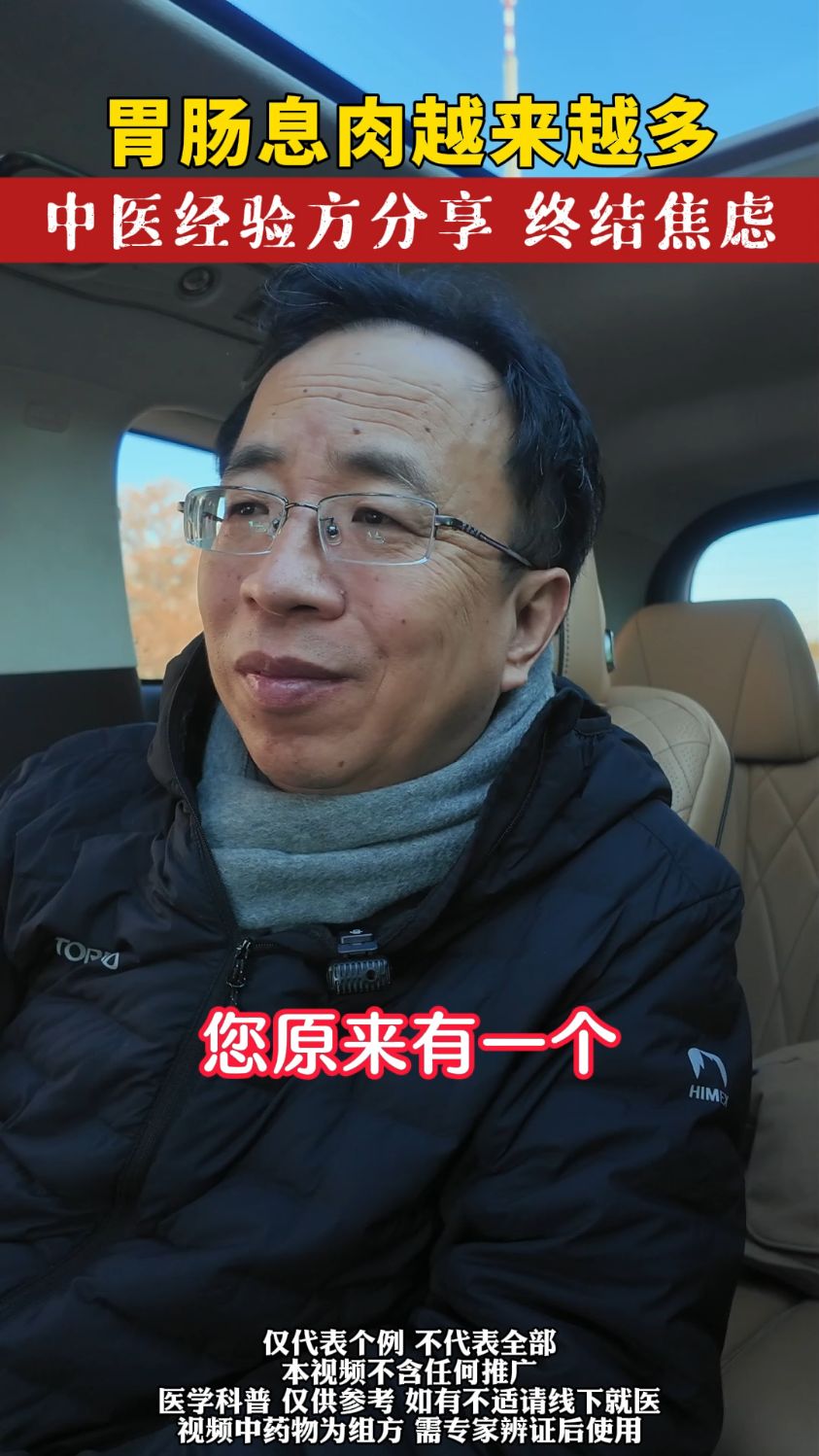 息肉怎么办???