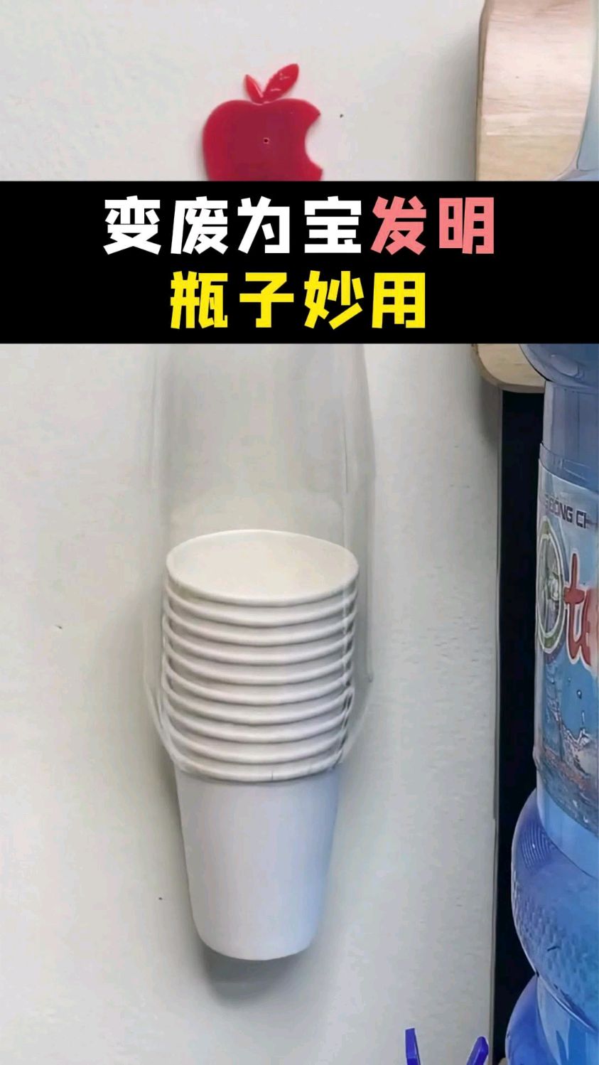 变废为宝新发明,塑料瓶制作成效果惊人的实用工具,赶紧制作一个