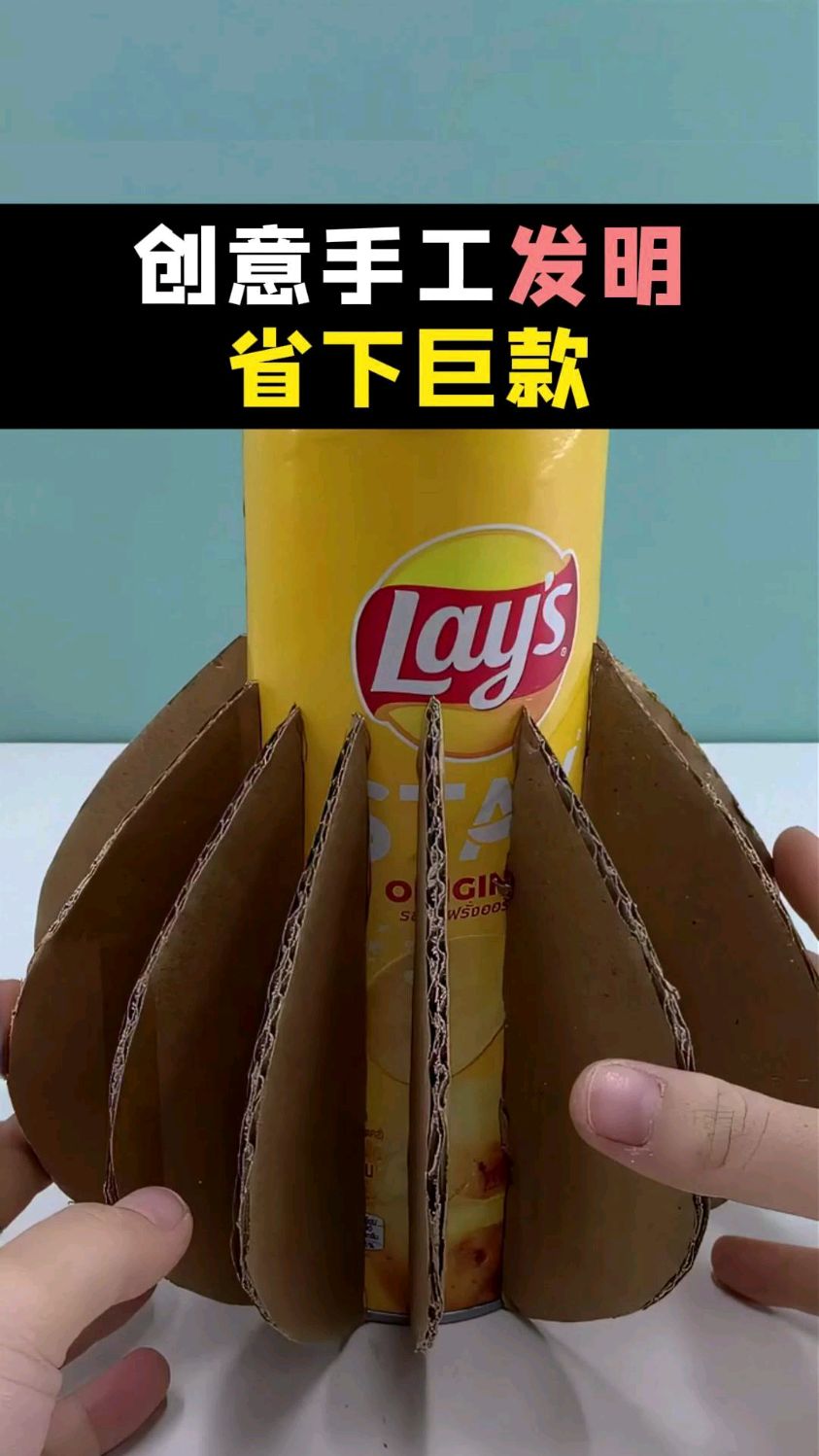 吃完的薯片罐子不要扔,变废为宝制作成创意装饰省下巨款