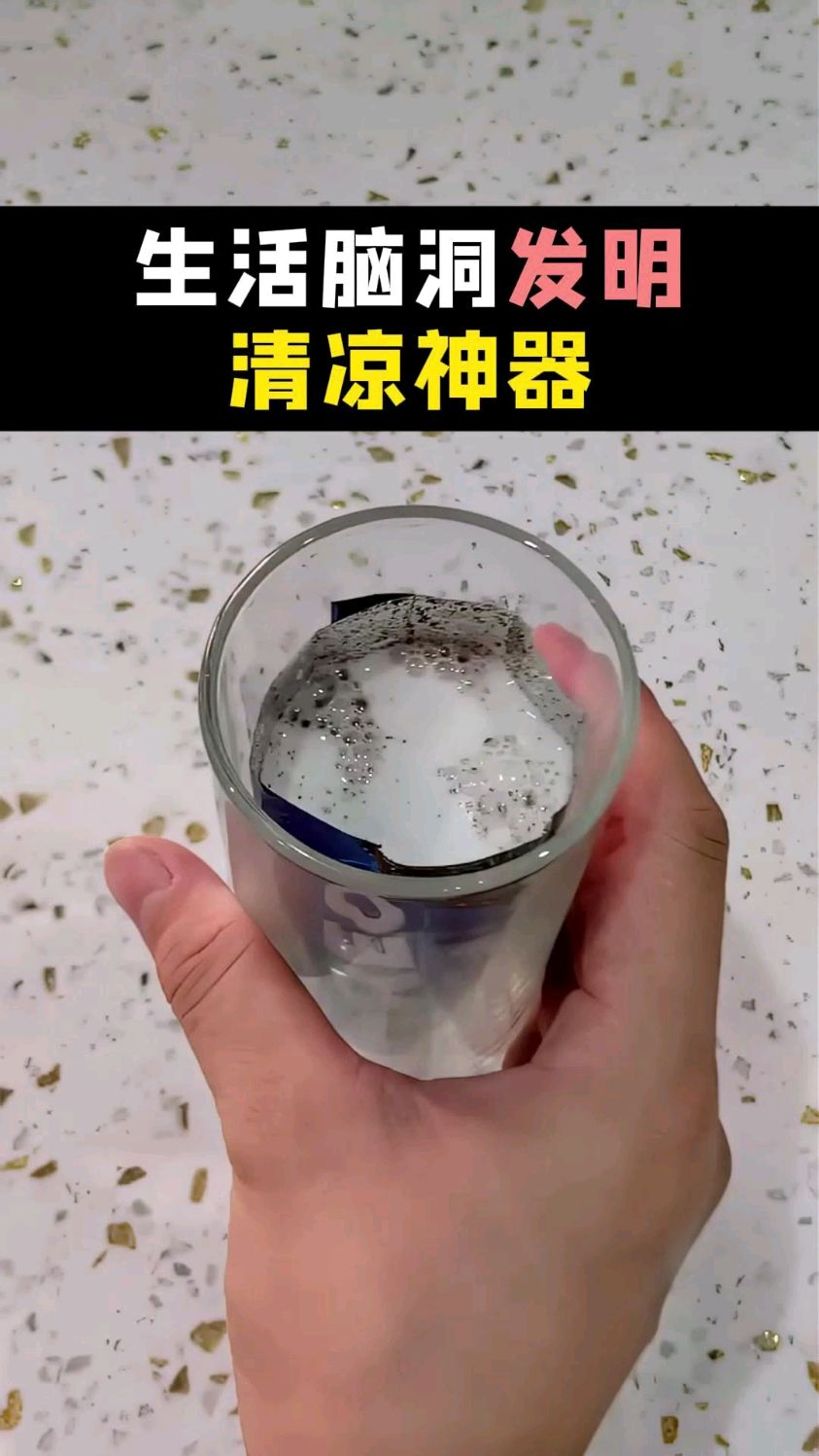 将饼干敲碎倒入牛奶,再一通操作,真是好吃又凉爽。
