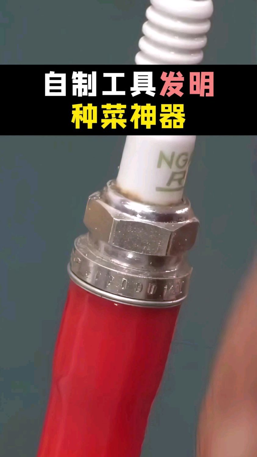 水管加热打孔改造加工,制作成种花种菜神器,真是太好用了