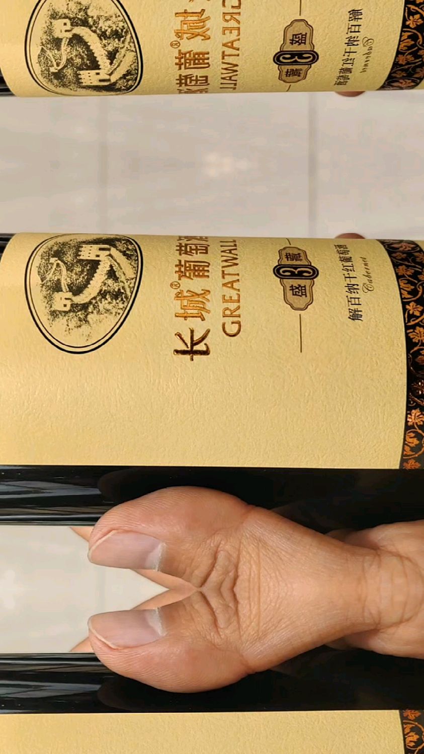 红酒选用什么样的标签比较好?#不干胶标签#不干胶标签定制#糖酒会
