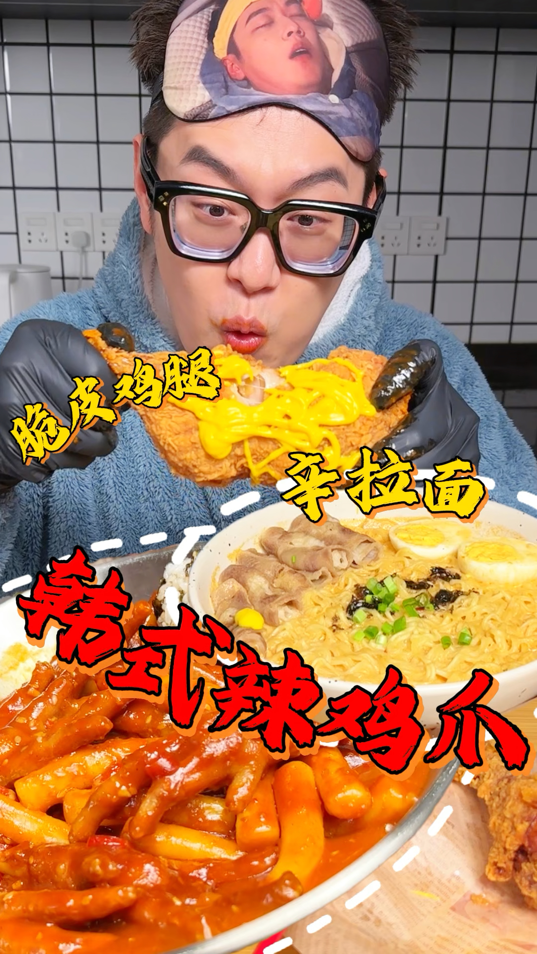 鸡爪这么做也太好吃了吧!香辣过瘾一嗦脱骨