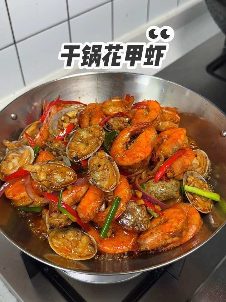 一口上瘾的秘制海鲜煲香到邻居都敲门！