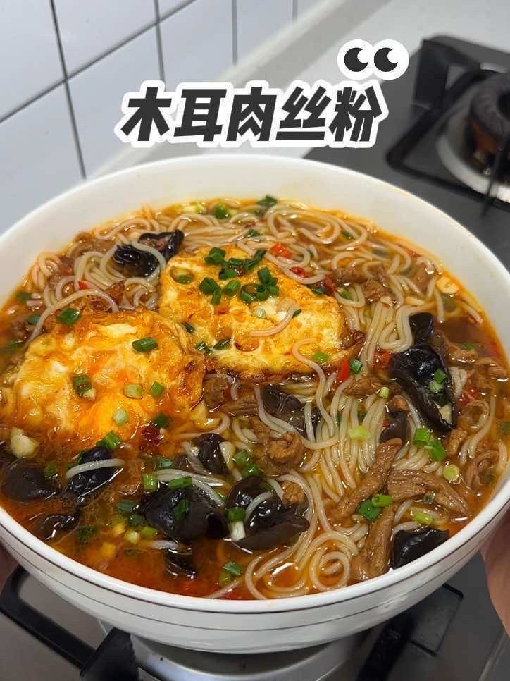 不到30秒学会传统木耳肉丝粉秘诀！