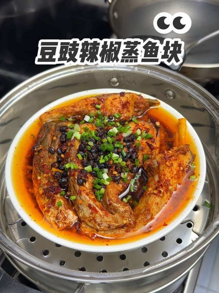 湘味秘制鱼块一口沦陷！