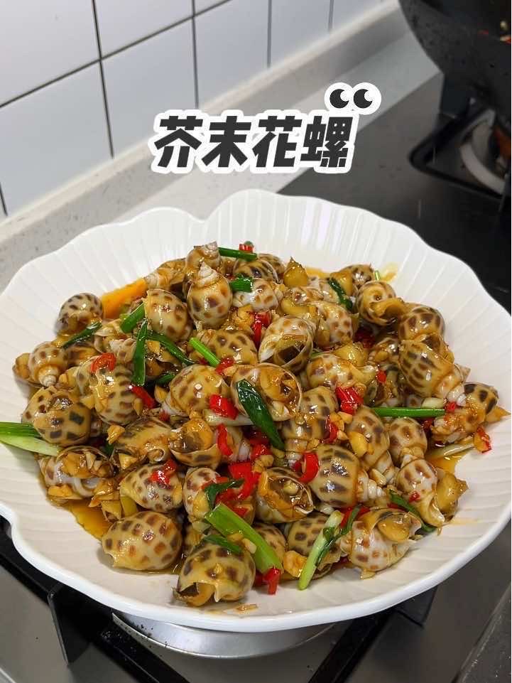 酸爽弹牙的螺肉秘制配方一秒上头！