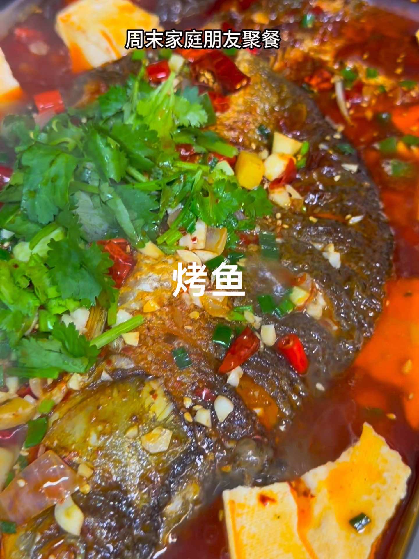 居家秘制好滋味烤鱼原来这么简单！