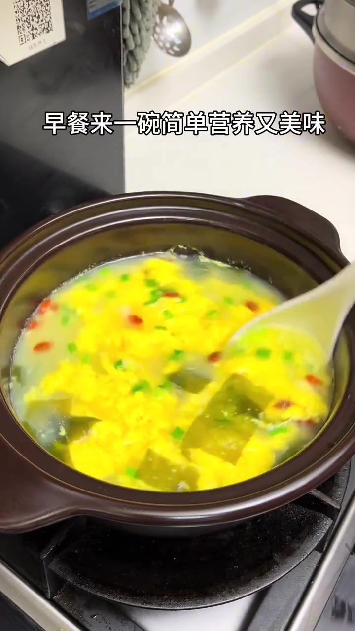 3分钟搞定的营养早餐裙带菜蛋花汤，简单营养又美味！！