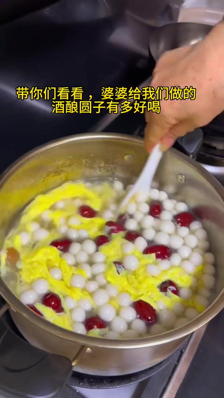 酒糟圆子汤的做法，软糯香甜，既好看又好吃！！