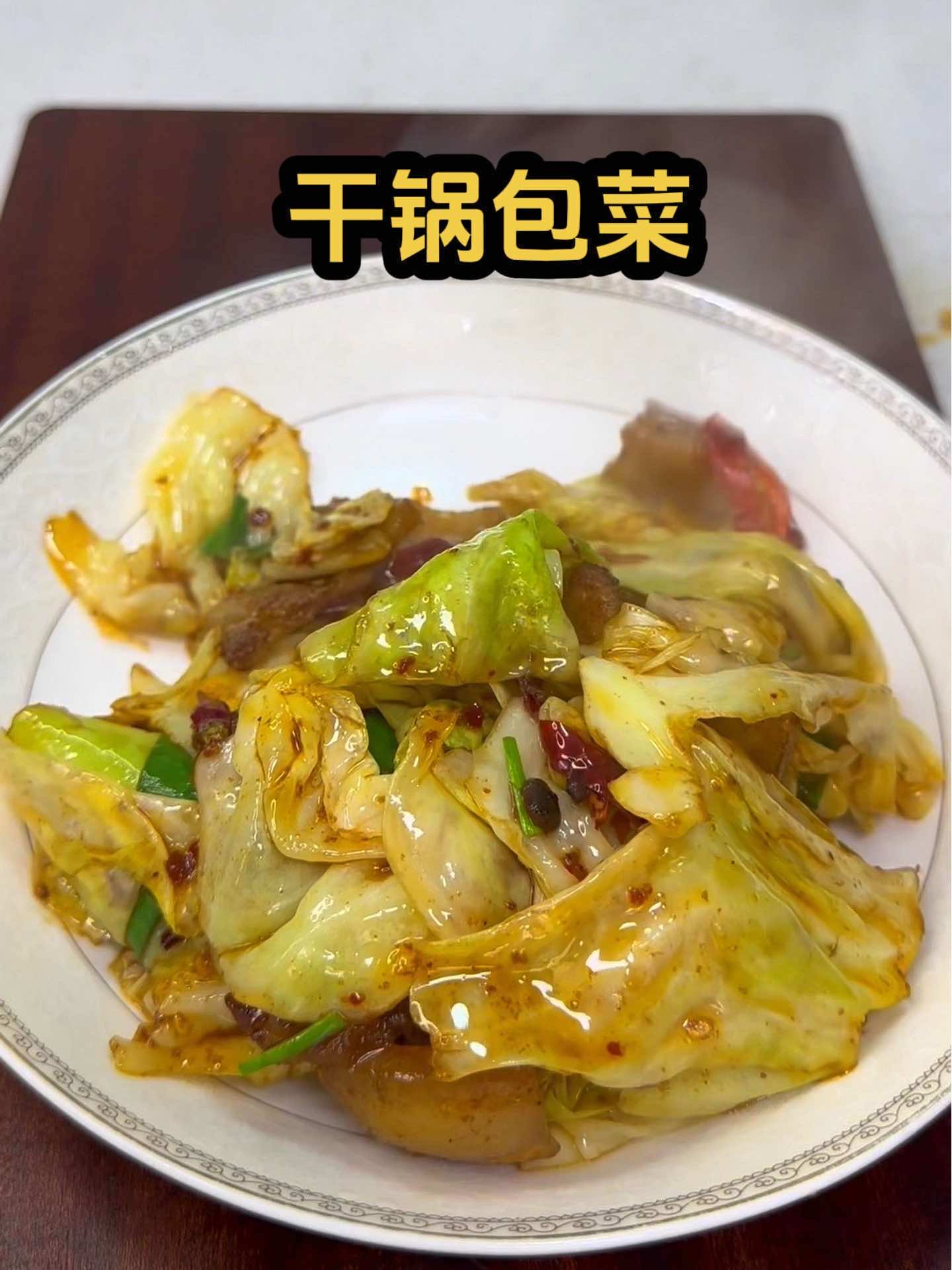 解锁懒人必藏的高效菜谱！