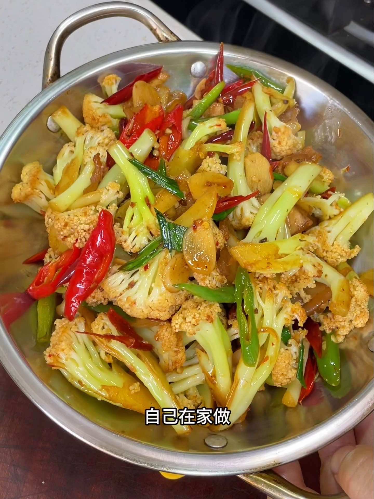 花菜做成干锅的简直不要太好吃,又香又下饭!