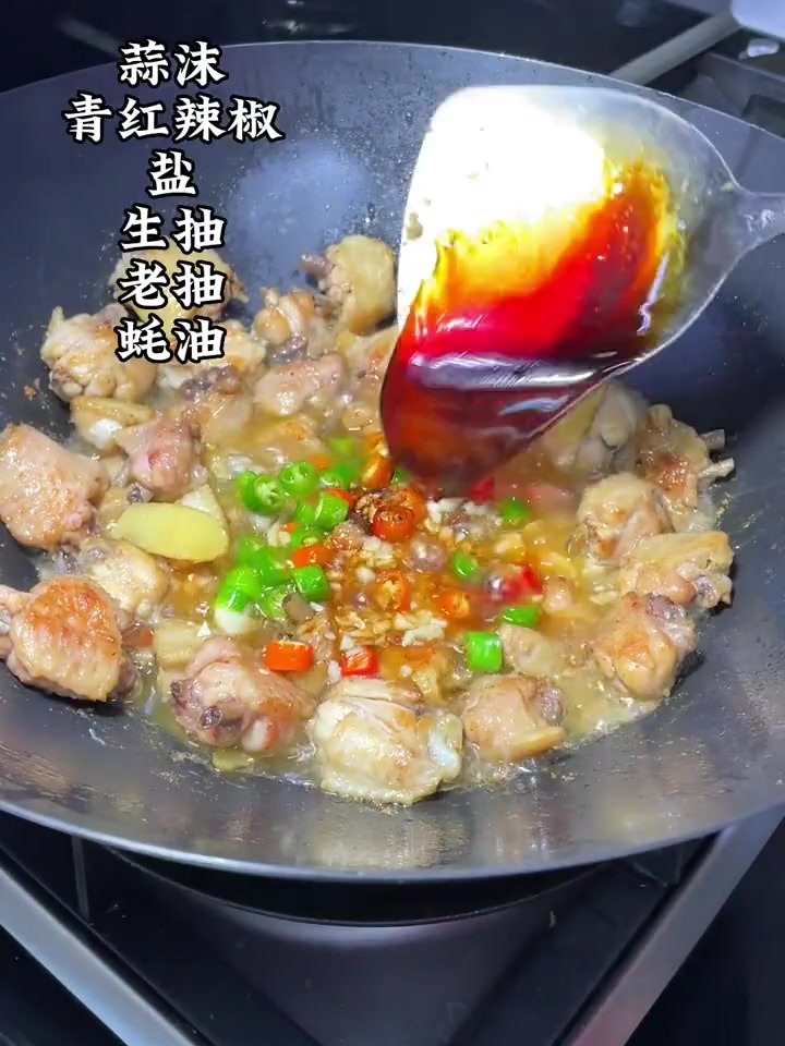 鸡翅你就像我这样简单的炒炒香辣入味特别好吃!
