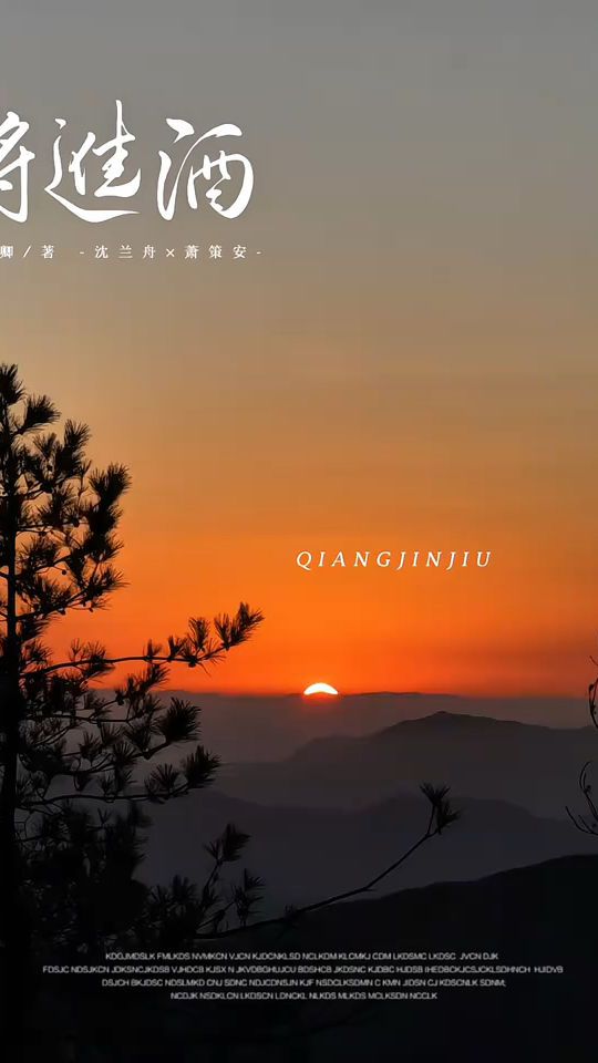 萧策安:有我在,你就不会坠下去