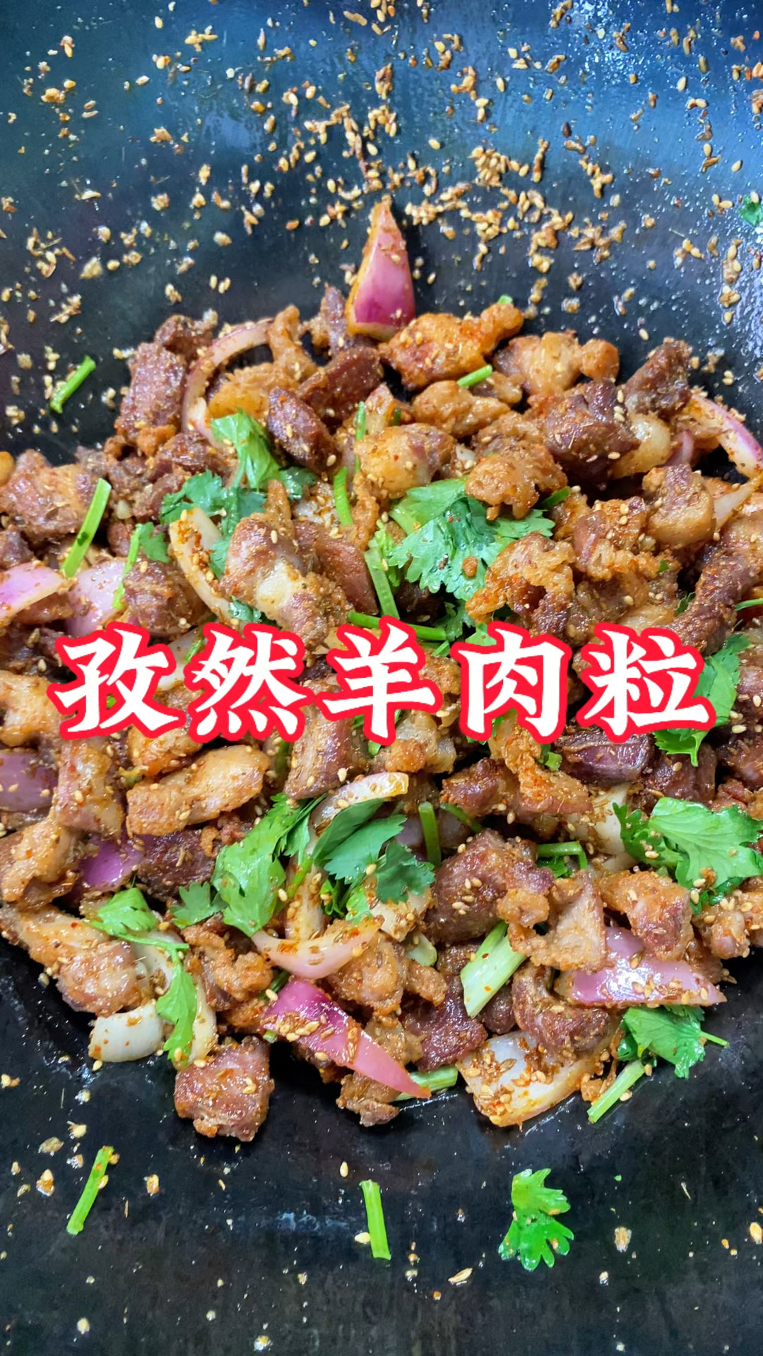 嘴馋了可以整一盘,来点小酒美滋滋呀