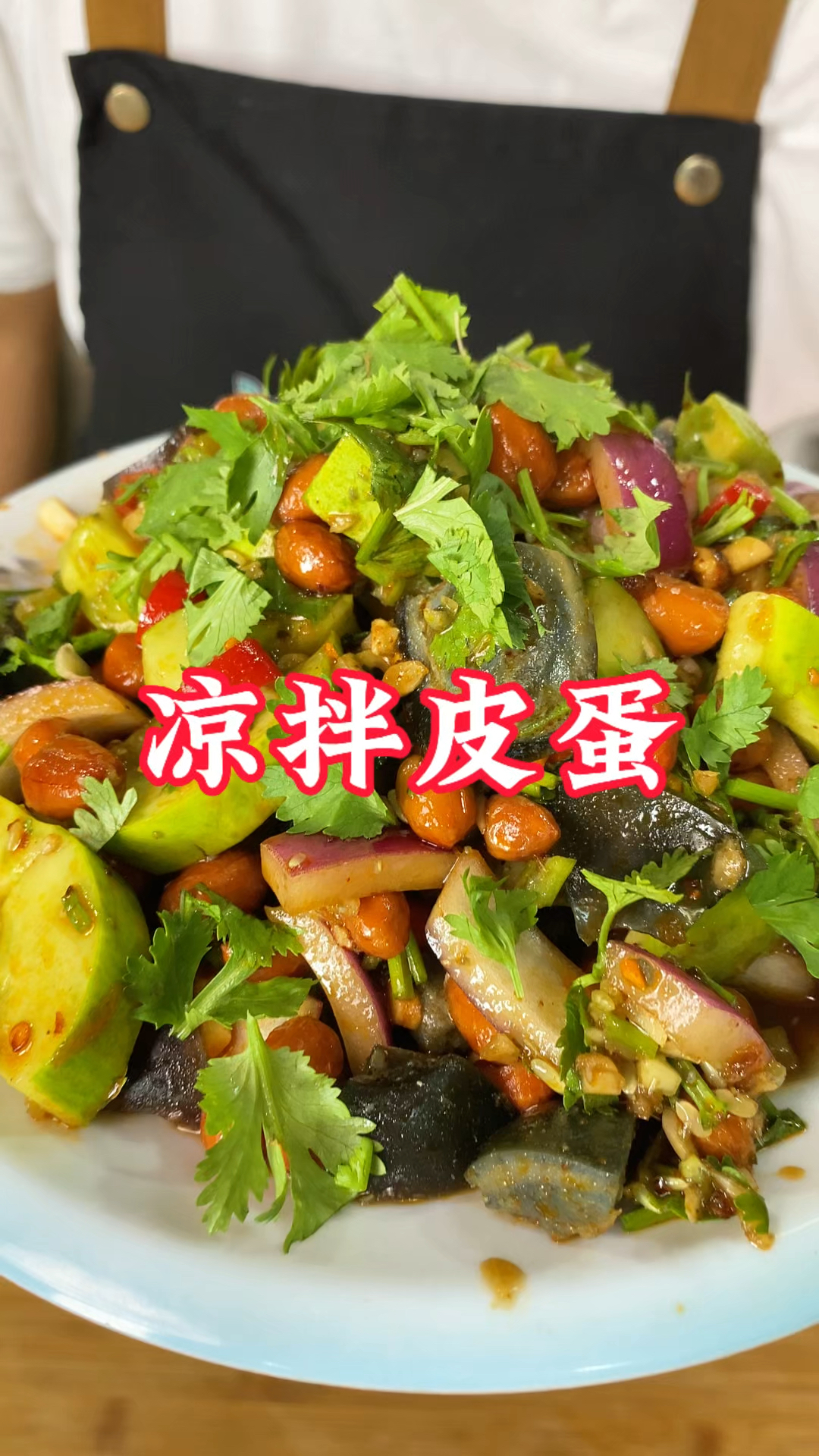 皮蛋这样拌太好吃了