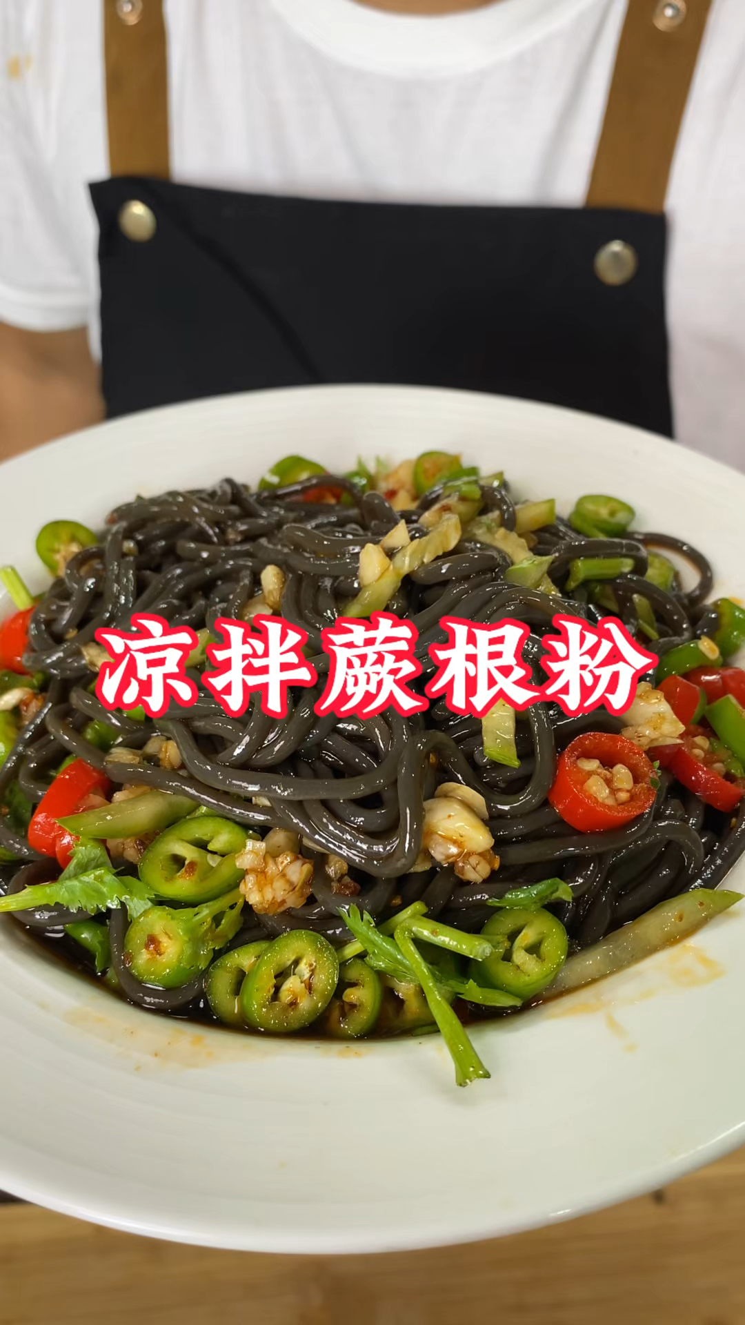 饭店最受欢迎的凉菜之一