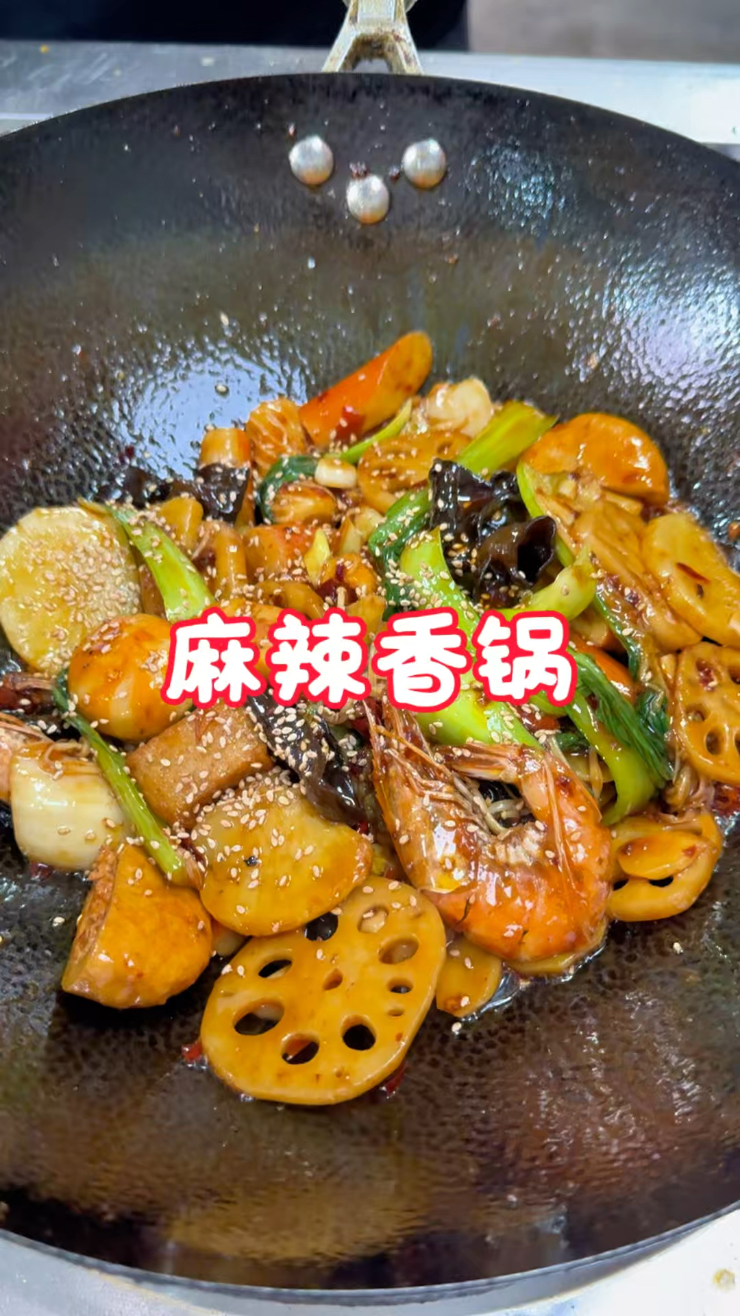 百吃不腻的麻辣香锅只需一袋火锅底料轻松搞定