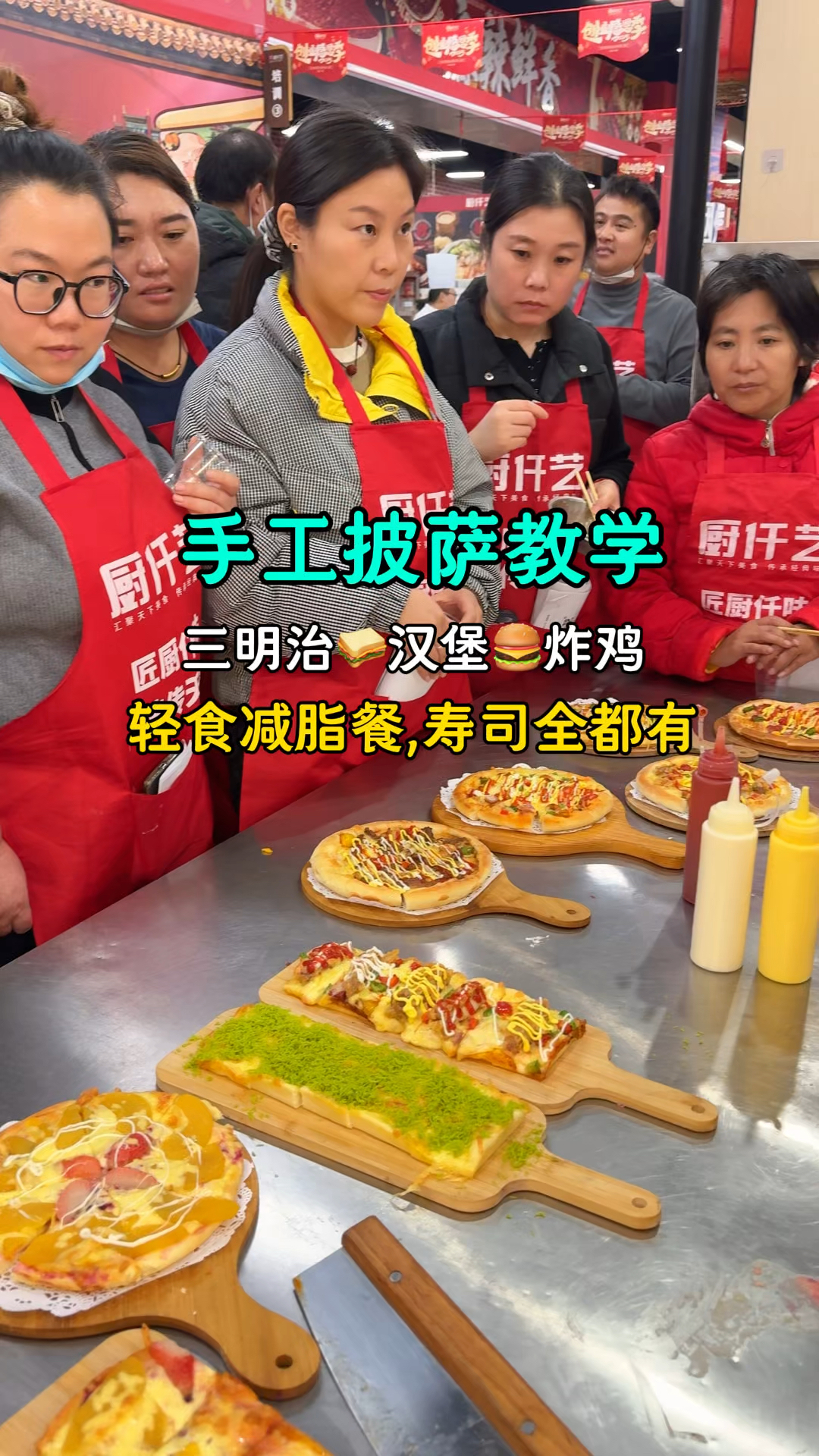 咱家有花边披萨,无边披萨,能搭配炸鸡汉堡,寿司,三明治一起做