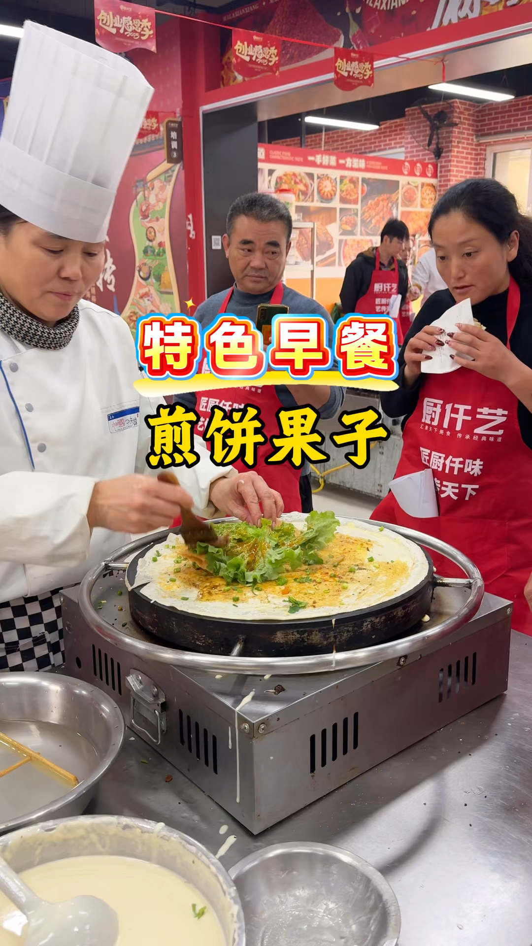山东名吃煎饼果子,早中晚三餐都能做,成本2米卖7米,好吃又实惠