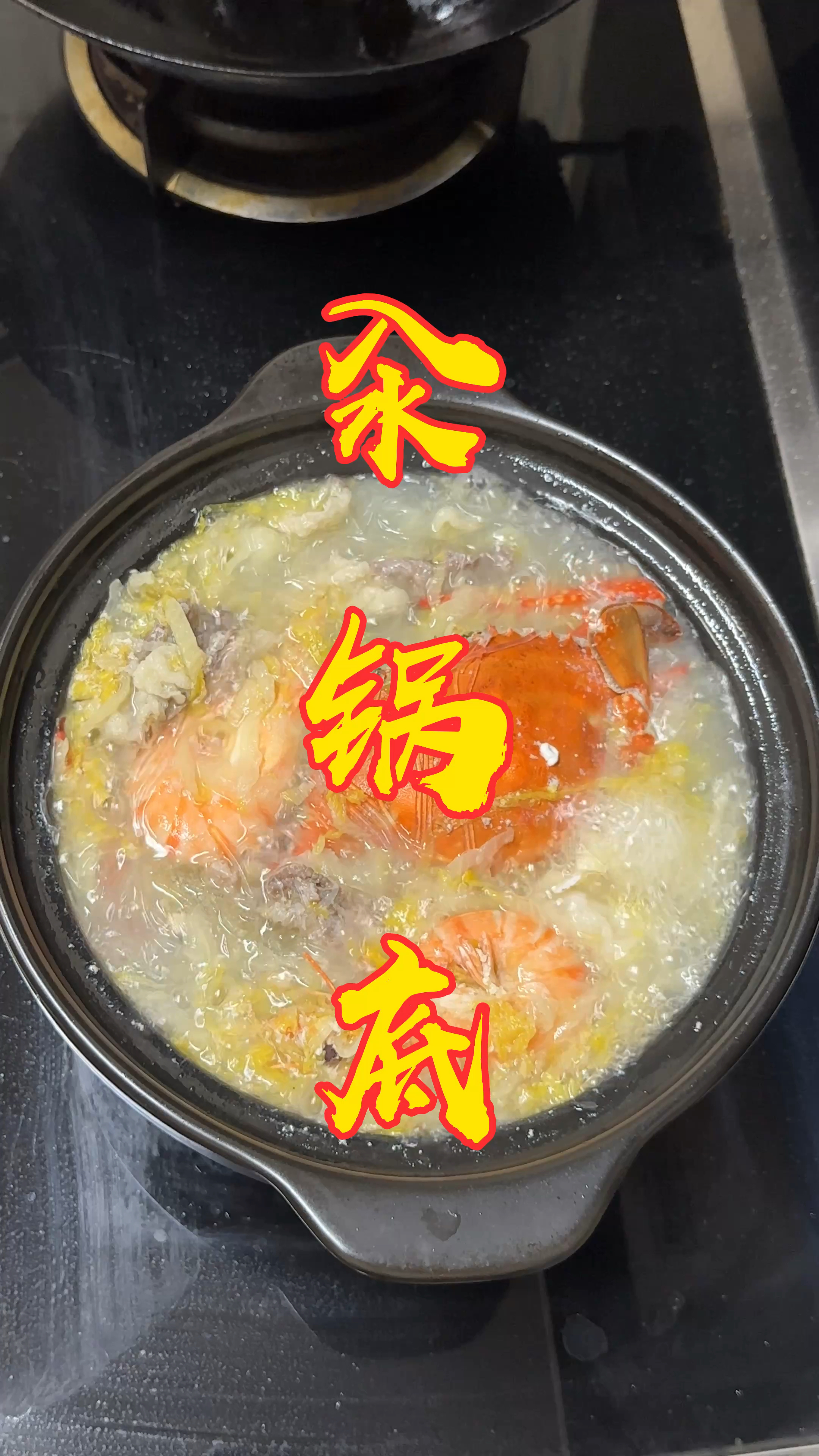大冬天来个汆锅底,鲜掉眉毛,汤都不剩