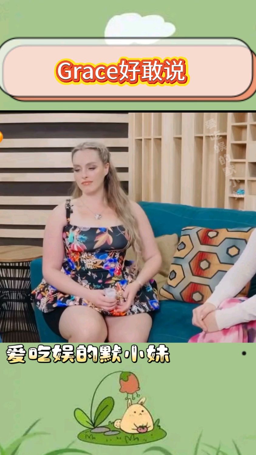 《歌手》Grace好敢说“如果只是声乐方面的比赛，我应该是前三”