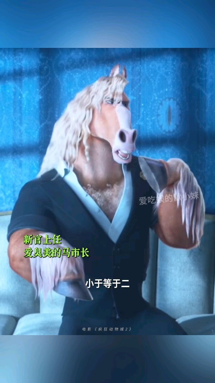 《疯狂动物城2》全员集合,好多新朋友,你最喜欢哪一个?