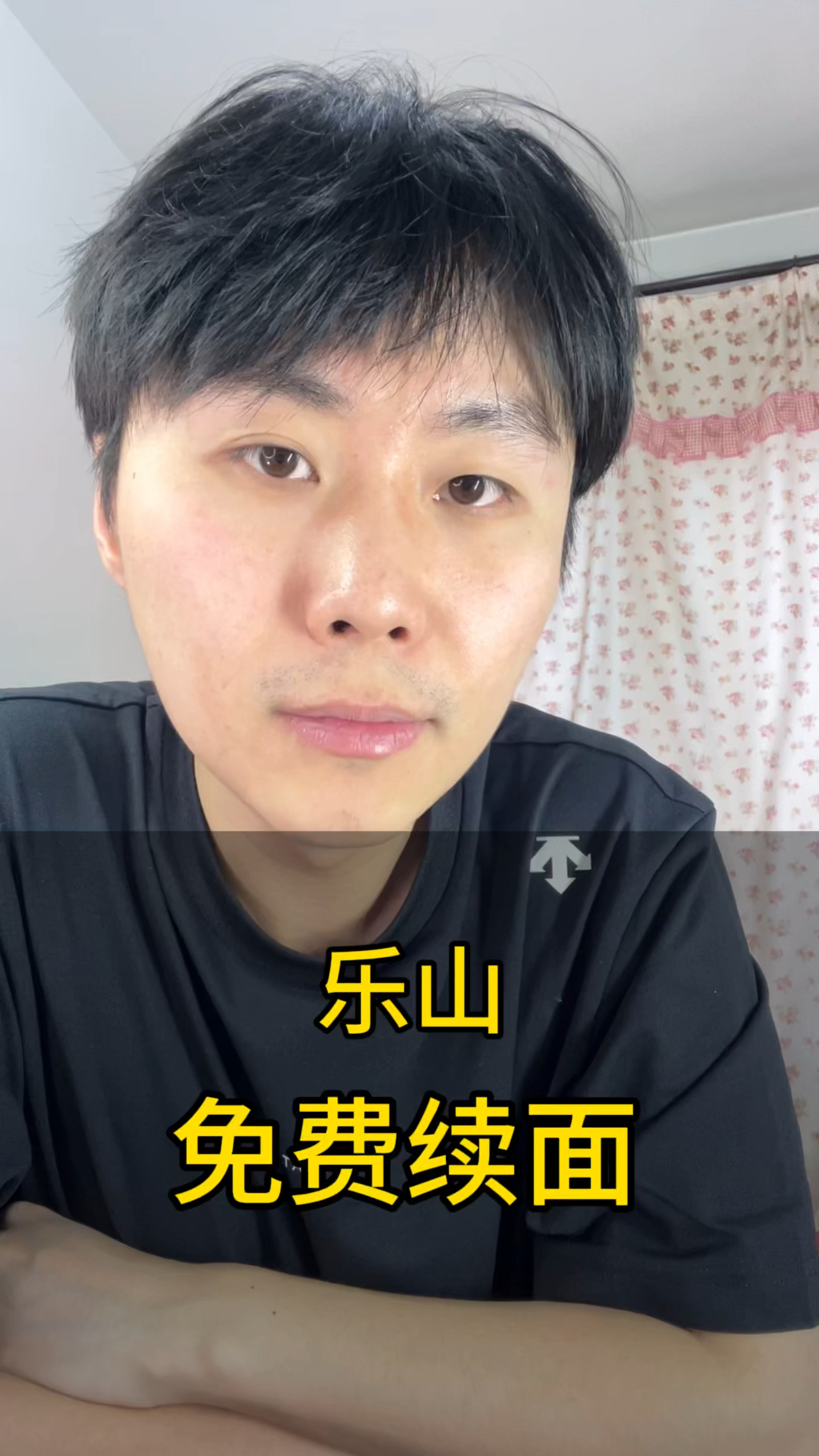 牌匾宣称免费续面,但续到第二碗得加钱#免费续面