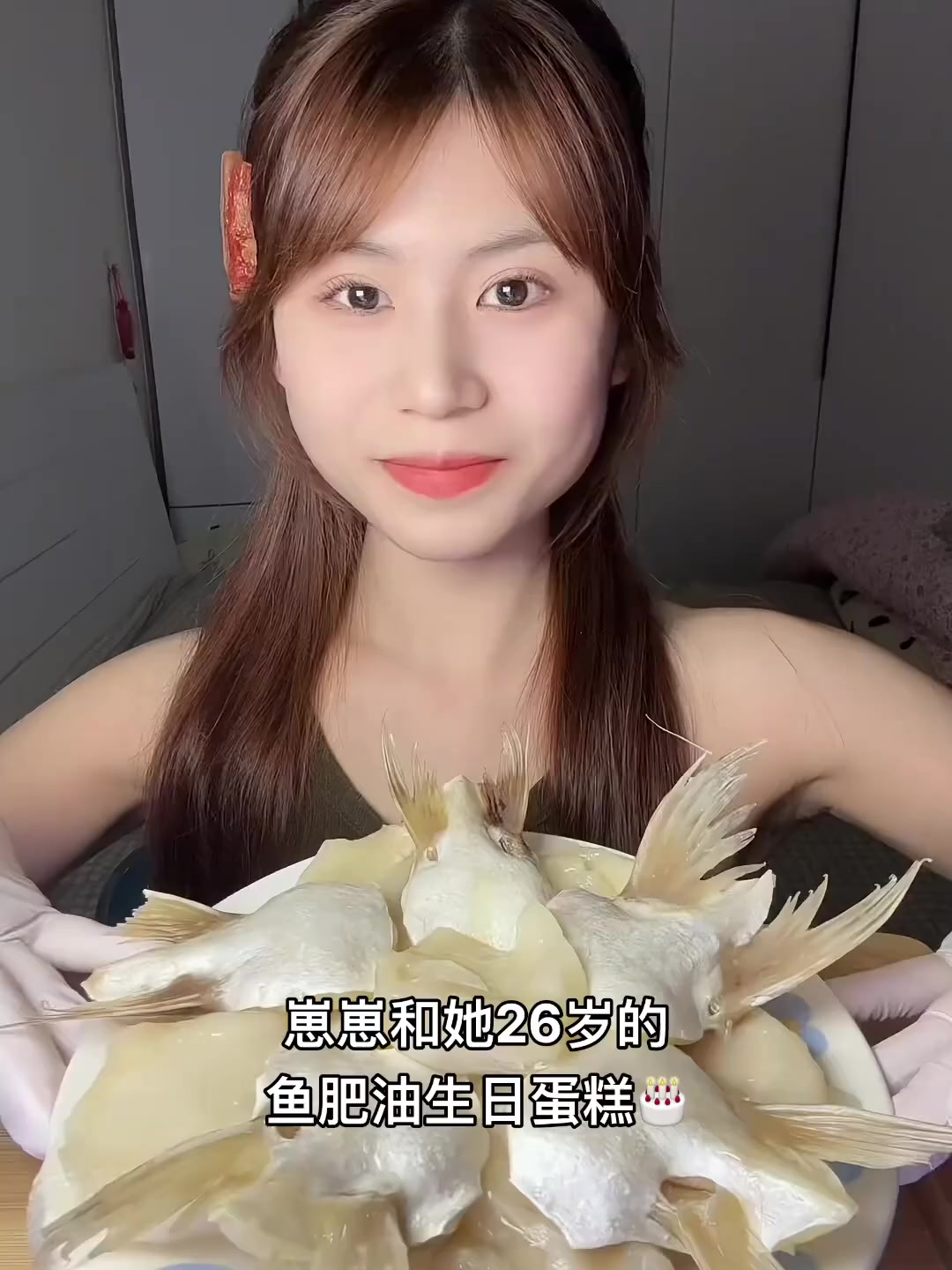 鱼肥油蛋糕来喽～耶耶耶开心生日