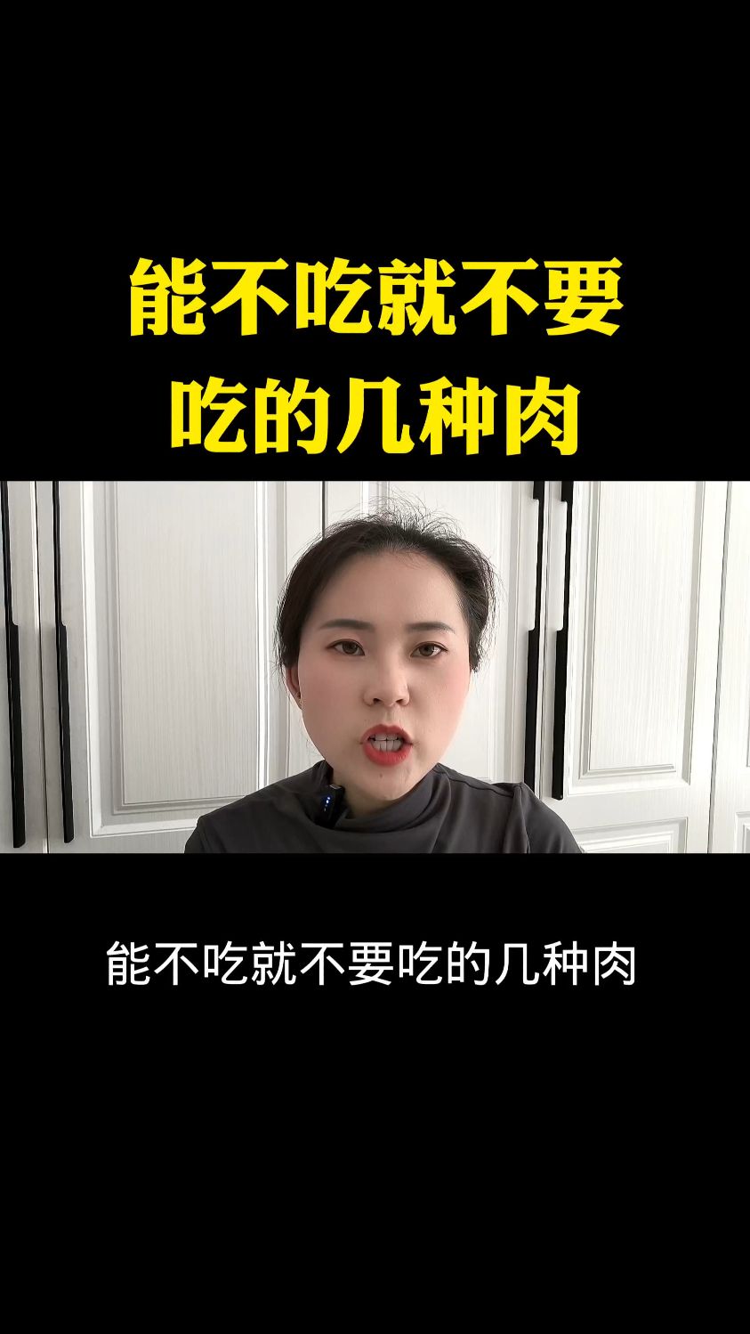 能不吃就不要吃的鸡胸肉