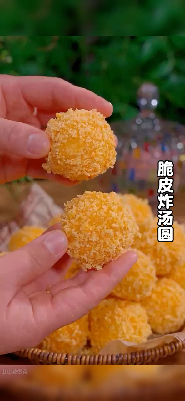 汤圆买回来不要总是煮着吃了,今天分享一道炸汤圆的做法。