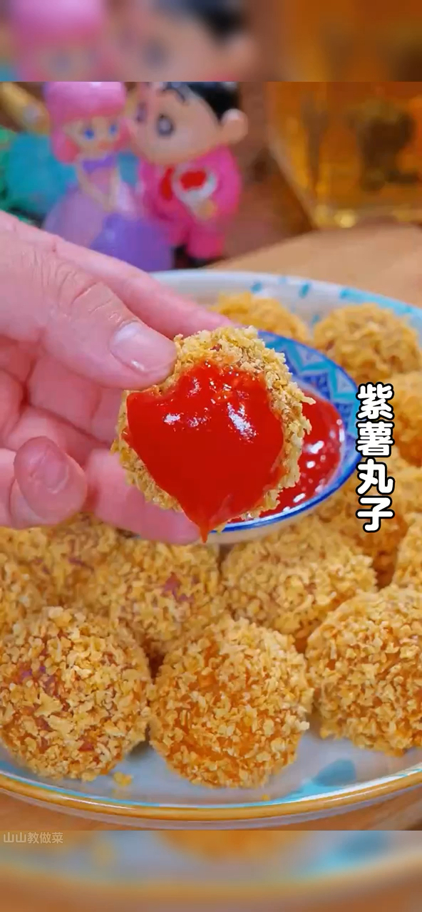 以后紫薯买回来不要总是煮着吃了,今天分享一道紫薯丸子的做法