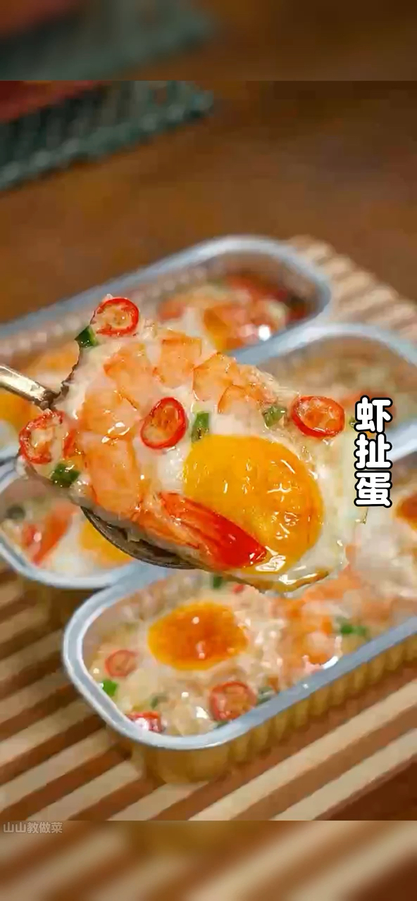 家里有小朋友的一定要学会这个鸡蛋蒸虾仁,做法简单,好吃又营养