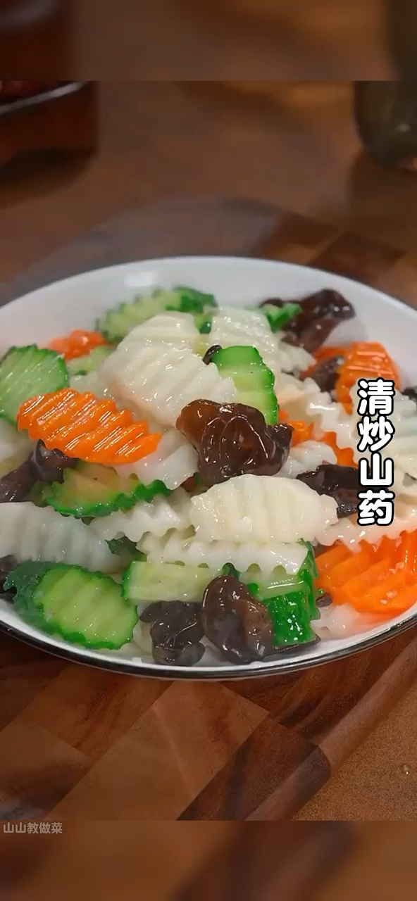 木耳炒山药这样做,简单又好吃。