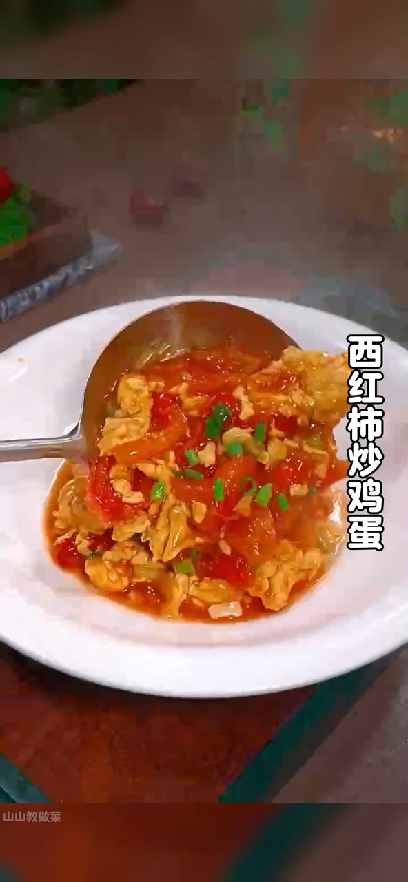 以后想吃西红柿炒鸡蛋就像我这样做,鲜嫩多汁,好吃下饭