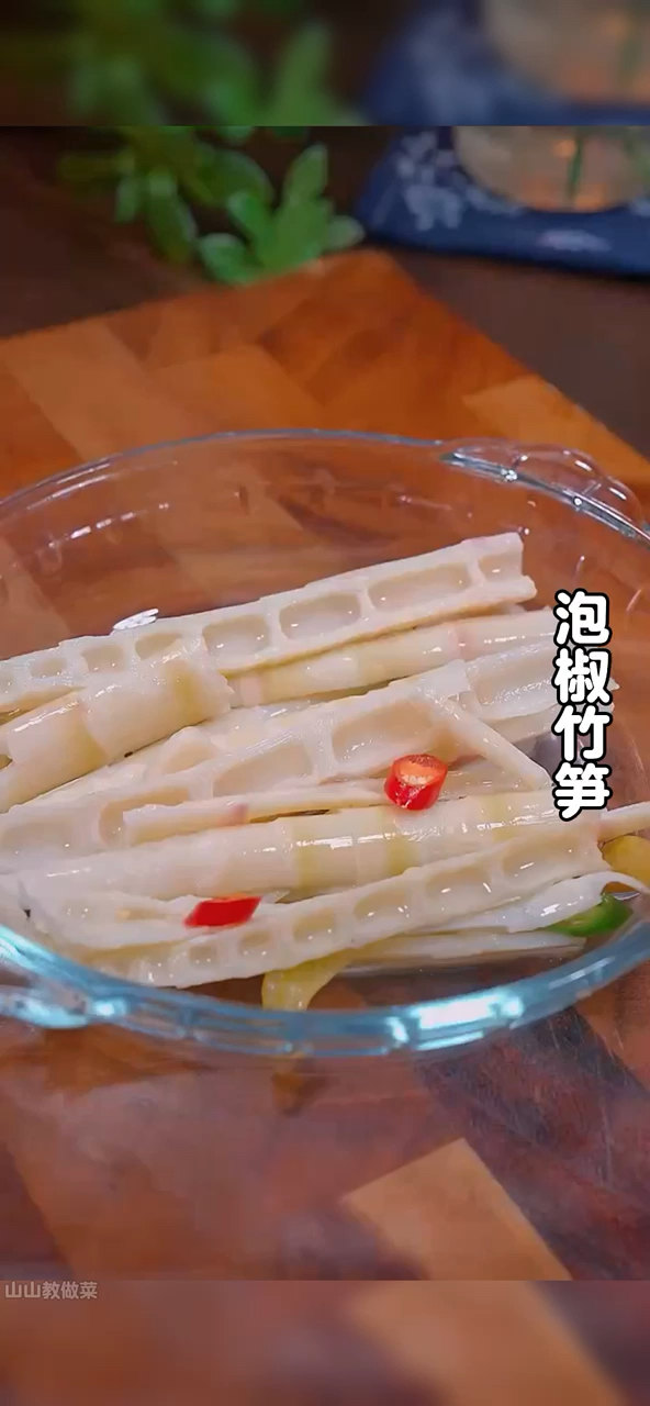 春天的竹笋像我这样做,酸辣脆爽特别好吃