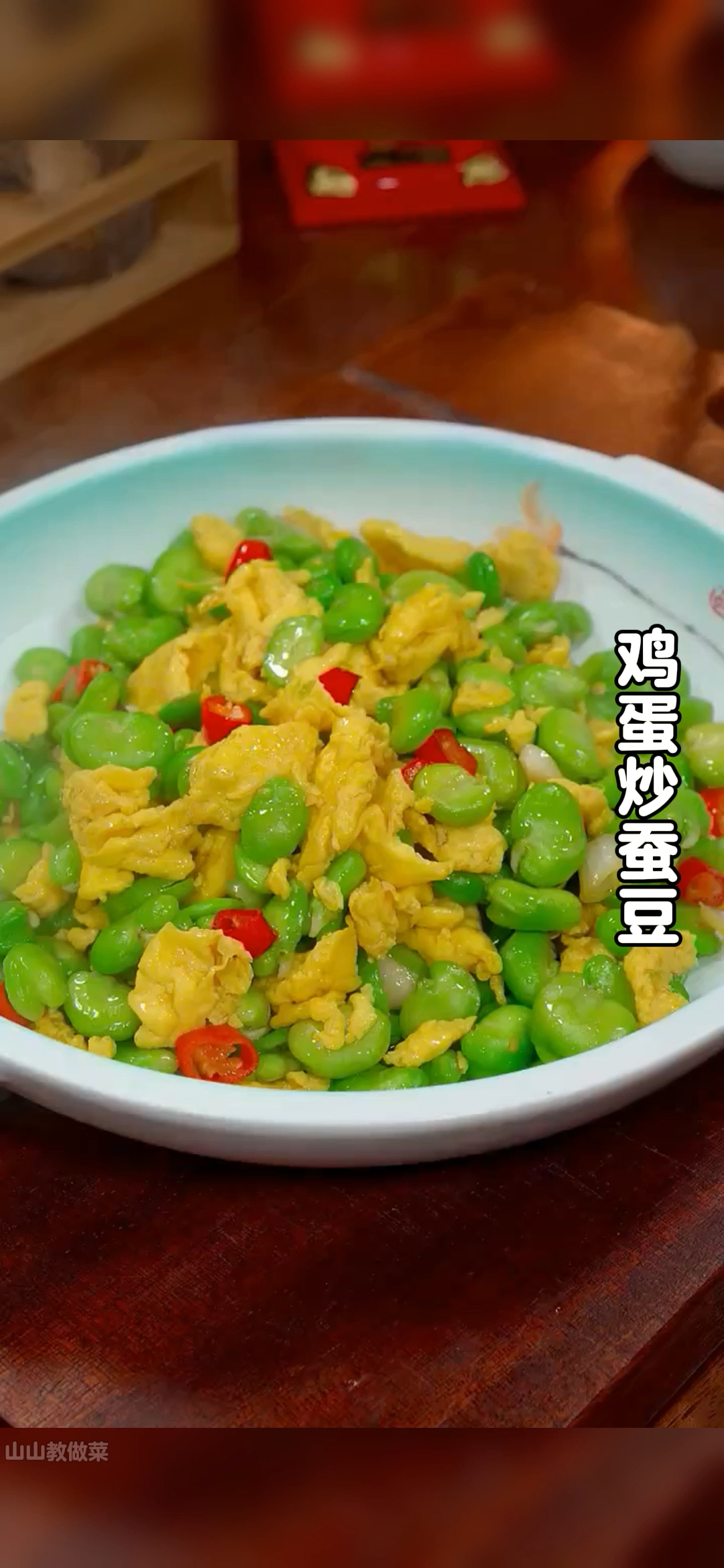 现在正是吃蚕豆的季节,今天分享一道蚕豆炒鸡蛋的做法,好吃下饭