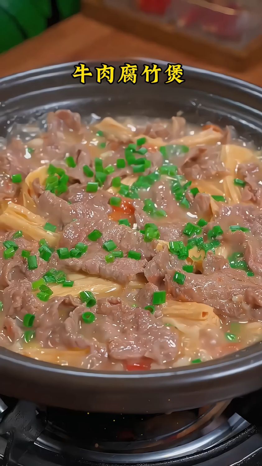 腐竹牛肉煲这样做,一锅米饭不够吃