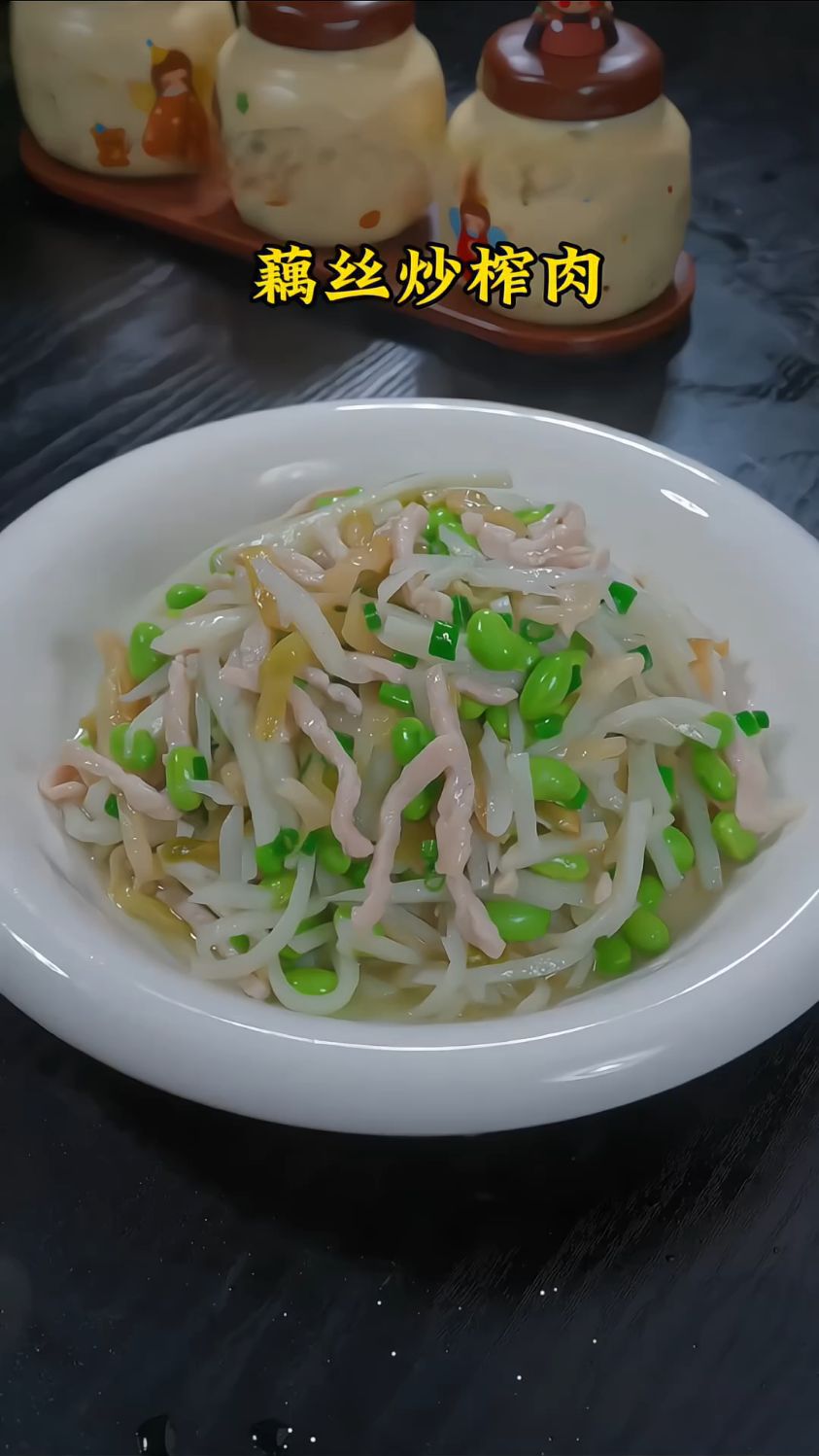 藕丝炒肉这样做,你也试试吧
