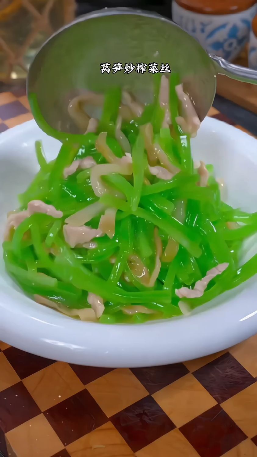 莴笋炒榨菜丝,你吃过吗
